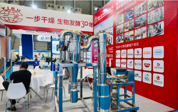 今日盛大開幕!一步干燥攜最新干燥技術(shù)亮相2025國際生物發(fā)酵展(上海)!